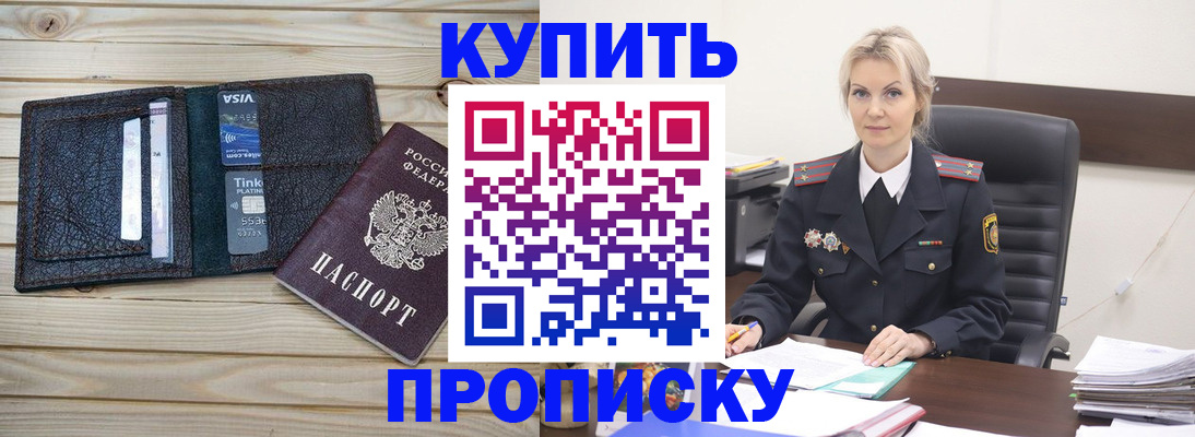 найти адрес прописки в Назарово