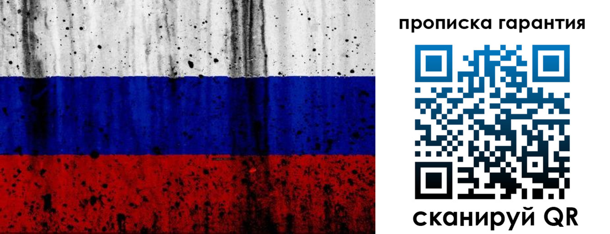 регистрация для дет. сада в Назарово
