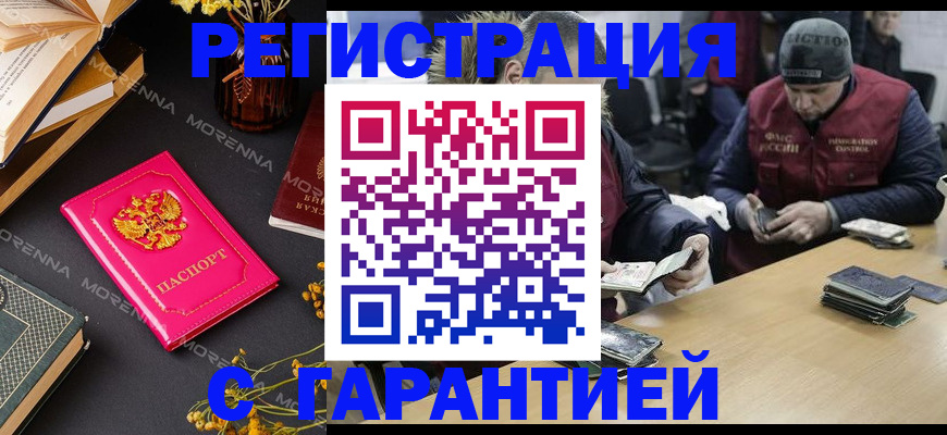 регистрация для дет. сада в Назарово